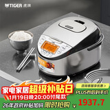 虎牌（TIGER）原装进口【京东专供】 电饭煲Pro 智能IH电磁加热 土锅涂层电饭煲家用  2-6人 3L JKT-D10C-KZ