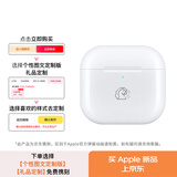 Apple/苹果 AirPods 4(支持主动降噪) 马年新春限定版