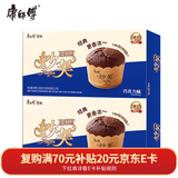 康师傅 妙芙蛋糕 巧克力味288g*2糕点点心饼干 早餐面包零食