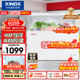 星星（XINGX）355L单温家用小型冰柜 大容量减霜保鲜净味节能冰箱 冷藏冷冻两用4D均冷冷柜 BD/BC-355E 以旧换新