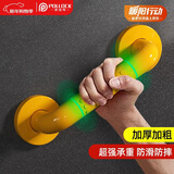 波洛克（Pollock）BLK-FS30 浴室安全扶手无障碍卫生间扶手 防滑不锈钢老人扶手