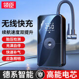 领臣（LINGCHEN）充气泵车载打气泵电动车轮胎补气自行车打气筒家用汽车智能测胎压