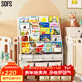 SOFS儿童书架绘本架简易落地宝宝小书柜铁艺幼儿置物架书本玩具收纳架 XL码 (5+2)层 3盒