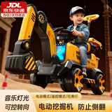 星帕儿童玩具挖掘机可坐人可骑挖土机玩具车男孩电动遥控车挖机礼物 全电【电臂+推杆+故事音乐】