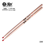 汉（HUN）汉旗架子鼓鼓棒5A 7A 胡桃木鼓槌专业实木鼓锤 防滑版汉牌HUN系列 漢本色 5AN（尼龙红头）龙年纪念版