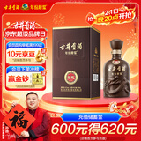 古井贡酒 年份原浆献礼 浓香型白酒 45度 500ml*1瓶 单瓶装