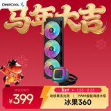 九州风神（DEEPCOOL）冰果360水冷CPU散热器/300W/动感果冻光效/PWM调速水泵/3年质保/支持1851