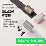 象鼻子魔豆系列夹耳式蓝牙耳机 声控AI 不变形 无感佩戴 挂绳便携 D95 曜石黑