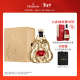 轩尼诗（Hennessy）XO让·米歇尔·奥托尼尔合作限量礼盒700mL法国进口洋酒年货节