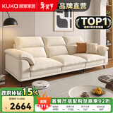 顾家家居政府补贴布艺沙发客厅小户型直排客厅十大品牌双三人位办公室现代 【象牙色】2.5m丨基础版丨软硬适中丨耐磨防抓 养宠刚需丨不易粘毛丨易于打理丨分段支撑更减压