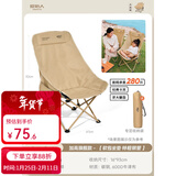 原始人（The Primitive）户外折叠椅露营椅子躺椅便携折叠月亮椅小凳子折叠凳钓鱼凳 加高旗舰款软包卡其【特粗钢管+绷带加固】