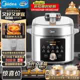 美的（Midea）沸腾浓香双模式小飞侠电压力锅0氟0涂层双胆高压锅5L智能预约家用煲汤4-6人煮饭煲E5825N送礼礼品