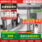 四季沐歌淋浴花洒套装枪灰沐浴花洒全套淋浴器增压手持花洒喷头浴室套装 【M03+冷热】枪灰钢琴按键花洒 店长推荐A款