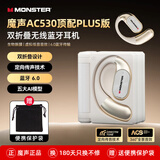 魔声AC530挂耳式无线蓝牙耳机骨传导概念不入耳式双折叠运动跑步骑行降噪高清通话佩戴舒适防水防汗 AC530白色Plus【AI智能同声翻译】