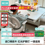 黑白调A2学习桌书桌儿童桌椅实木升降桌子写字桌电脑桌【进口橡胶木】1m