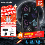 罗技（G）gpw4鹰眼/gpw四代朱雀无线游戏鼠标电竞狗屁王四代人体工学双模机械轻量化鼠标礼物送男友 GPW4代鹰眼黑+彩色防滑贴