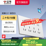 公牛（BULL）超薄开关插座面板86型usb五孔带开关网络空调插座蝶翼 G57暮雪白 【二十孔】118型