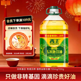 西王 食用油 玉米胚芽油6.18L 非转基因物理压榨 热门商品