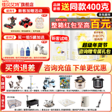 佳贝艾特（Kabrita）悦白3段新国标低敏羊奶粉天然A2蛋白幼儿营养配方1-3岁试用 【复购专属活动】悦白3段 800g 5罐