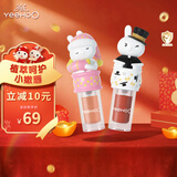 英氏儿童唇蜜  儿童润唇 滋润保湿护唇儿童节液体唇蜜（草莓+水蜜桃）