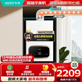 华帝高端平衡式燃气热水器天然气家用 浴室可安装省空间 静音安全恒温智能变升节能 G16C 16升上门安装