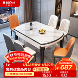 奥利克丝 亮光岩板餐桌椅组合 现代简约实木餐桌可伸缩折叠圆桌吃饭桌子 亮光雪山白-黑白框架轻奢皮椅款 1.5米 一桌十椅【12MM加厚岩板】