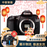 佳能/Canon 60D 70D 77D 80D 90D 半画幅 中高端单反 二手单反相机 数码相机 60D +50F1.8stm（小痰盂）套机 95成新