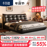 卡尔适现代简约全真皮床主卧意式黑色高箱储物2025新款大床双人床朱迪 2.8mm加厚半青头层牛皮单床+(棕馨)环保椰棕床垫+单柜 【豪华版10cm钢木排骨架】支架结构 家具结构 1800*2000mm