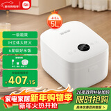 米家小米IH电饭煲S1家用4-5个人 多功能电饭锅煮粥锅煮饭锅 不粘锅内胆 智能预约一级能效 带蒸笼5升