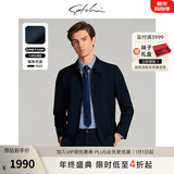 沙驰（SATCHI）男装男士行政夹克秋季新款羊毛商务翻领纯色轻薄干部外套 藏青 M 48(170/65KG)