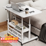 安尔雅床边电脑桌带轮可移动懒人桌子升降床上学习小书桌 暖白双层80*40