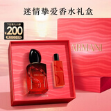 阿玛尼Si挚爱香水100ml浓情版 木质花香女士香水 新年礼物送礼礼盒