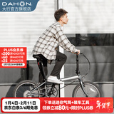 大行（DAHON）P8折叠自行车经典成人20英寸8速折叠车男女式运动单车KBC083 消光灰【经典版】