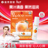 曼秀雷敦（Mentholatum）张艺兴同款润唇膏男女补水保湿滋润防干裂什果冰香橙蜜柑果香3.5g