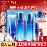 温碧泉（WETHERM）套装护肤品补水保湿清爽好吸收新活泉组合套装护肤送礼妈妈女友 【礼盒6件套】礼盒+面霜