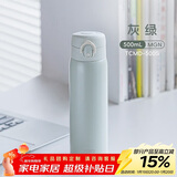 膳魔师（THERMOS）500ml保冷保温杯防滑硅胶底316钢男女士学生水杯子TCMD-500S-MGN