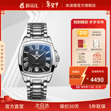 依波路（ERNEST BOREL）【新年礼物】瑞表情侣全自动机械原装进口方盘腕表传奇系列送老公 37MM钢带商务黑面【中国限定款】 37mm