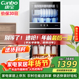 康宝（Canbo）消毒柜 家用立式消毒碗柜大容量商用收纳柜双门碗柜【政府补贴】XDZ239-D1（ZTP350D-1）