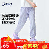 亚瑟士亚瑟士童装春夏季男女童舒适防蚊裤轻薄防晒裤百搭运动裤 508粉紫 175 cm