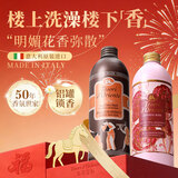 东方宝石水莲花500ml+玫瑰500ml香氛沐浴露意大利进口沐浴乳液家庭套装