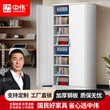中伟（ZHONGWEI）钢制文件柜对开门铁皮柜资料柜办公室凭证柜七块板文件柜