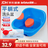 秝客洗头盆平躺卧床老人病人床上洗护免弯腰洗头儿童孕妇平躺式洗头盆