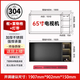 奥钢不锈钢电视壁龛嵌入式铝合金定制电视背景墙网红置物架65/75/85寸 65寸框+右置物格+灯带 现货速发