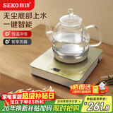 新功（SEKO） 智能全自动底部上水电热水壶 烧水壶 玻璃煮水电茶炉热水壶 W13 1L 玻璃电水壶