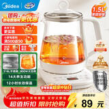 美的（Midea）养生壶大容量 煮茶器智能预约1.5L烧水壶 恒温煮茶壶 办公室电水壶 花茶壶 【316材质】MK-YSP1508 1.5L