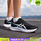 亚瑟士（asics）男鞋跑步鞋2026春季新款HYPER SPEED网面透气轻便竞速缓震运动鞋 4代/黑白/竞速训练 /晒图退10 42.5 (270mm)
