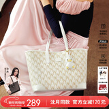 纽芝兰（NUCELLE）沈月同款包包女2025鸭子托特包大容量通勤单肩包新年生日礼物