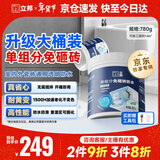 立邦单组分透明防水胶免砸砖防水涂料外墙窗台厨卫墙面补漏堵漏胶780g