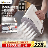 小熊（Bear）挂烫机家用手持熨烫机电熨斗增压蒸汽烫衣神器旅游便携式爆炸蒸汽自清洁DYD-C15Y1