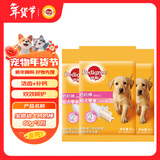 宝路狗零食磨牙棒幼犬狗狗钙奶棒60g*3包狗狗泰迪茶杯犬柯基